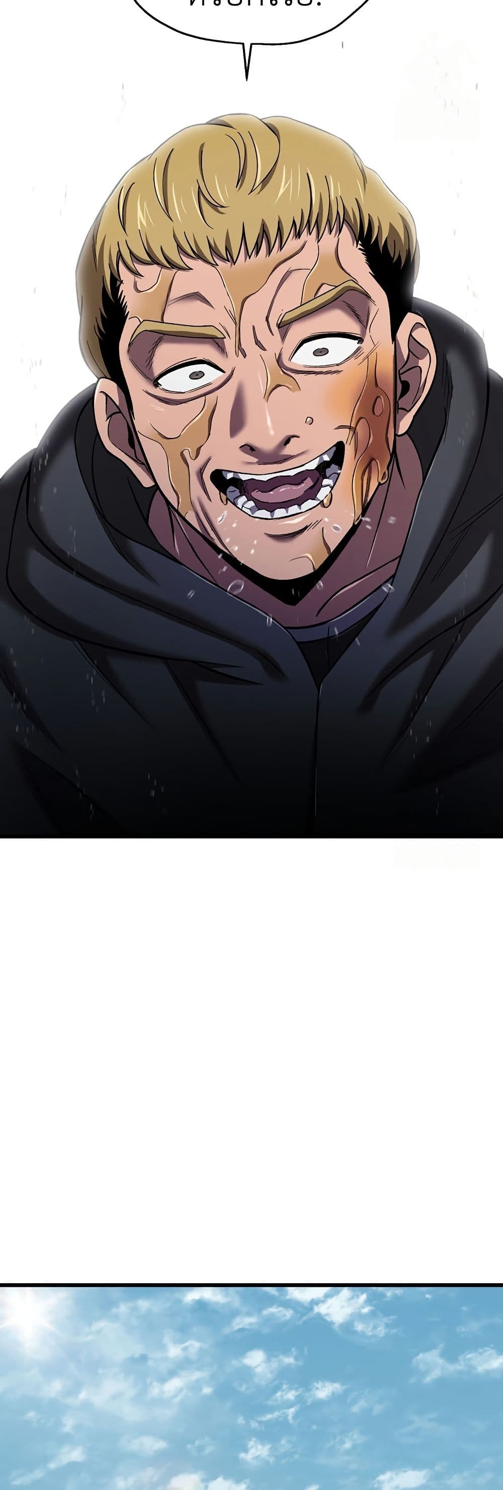Solo Resurrection page 10