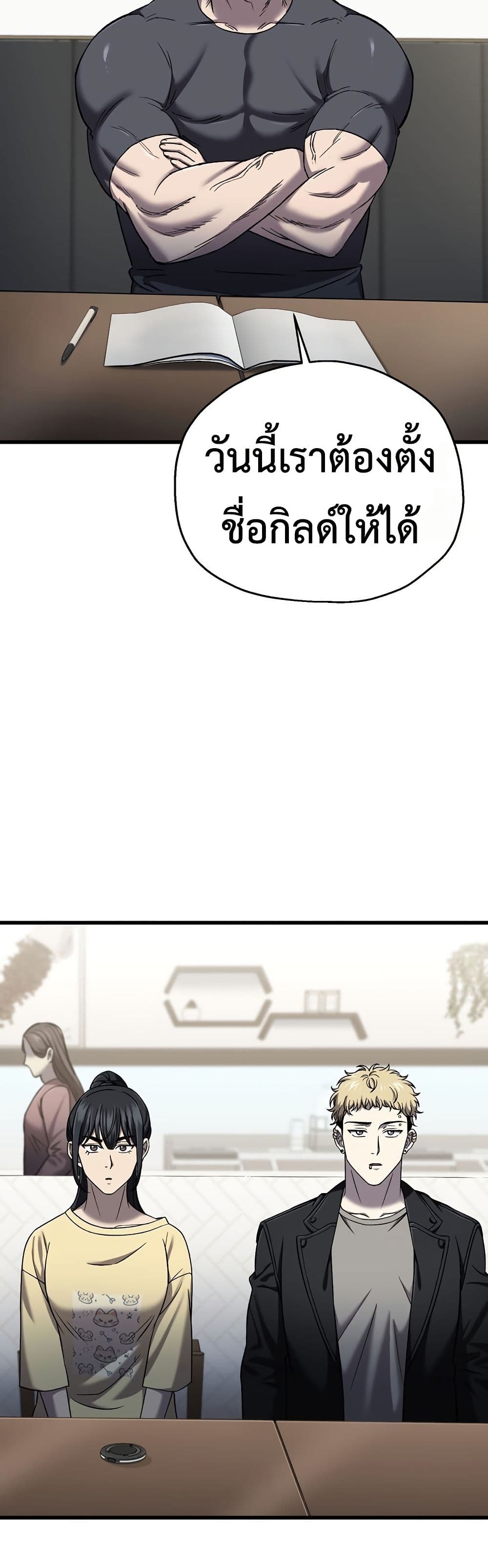 Solo Resurrection page 2