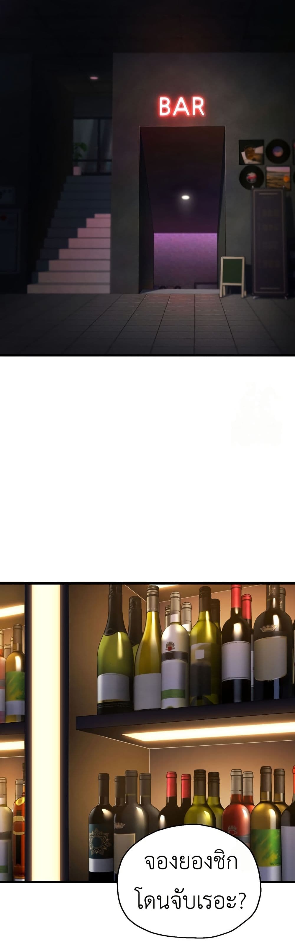 Solo Resurrection page 25