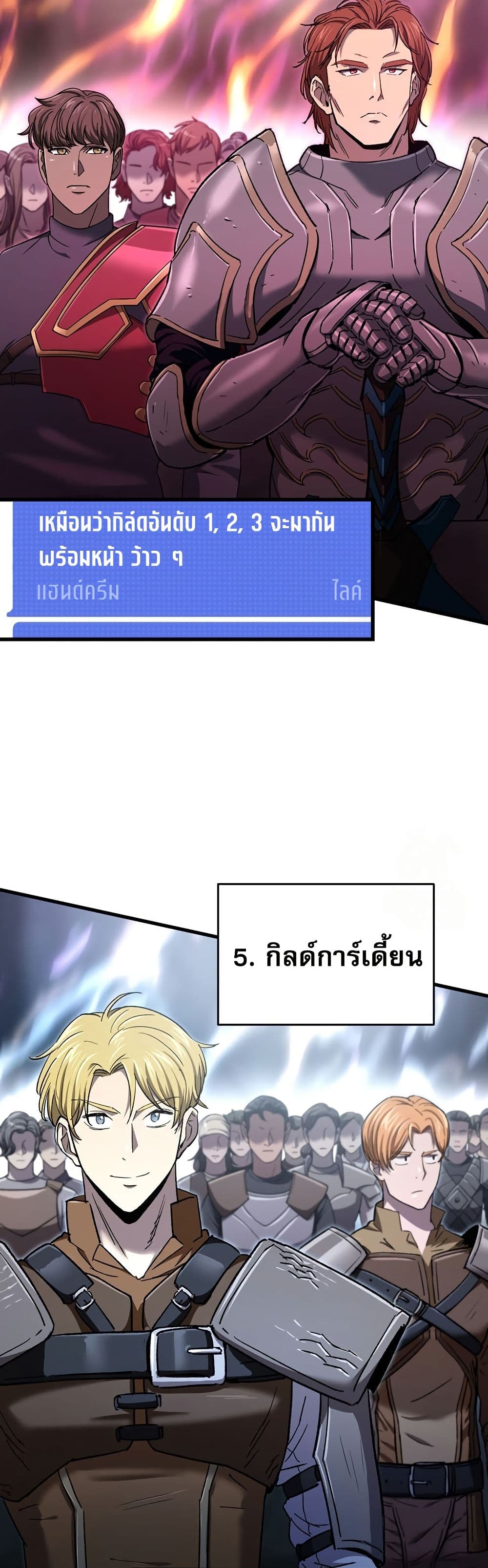 Solo Resurrection page 42