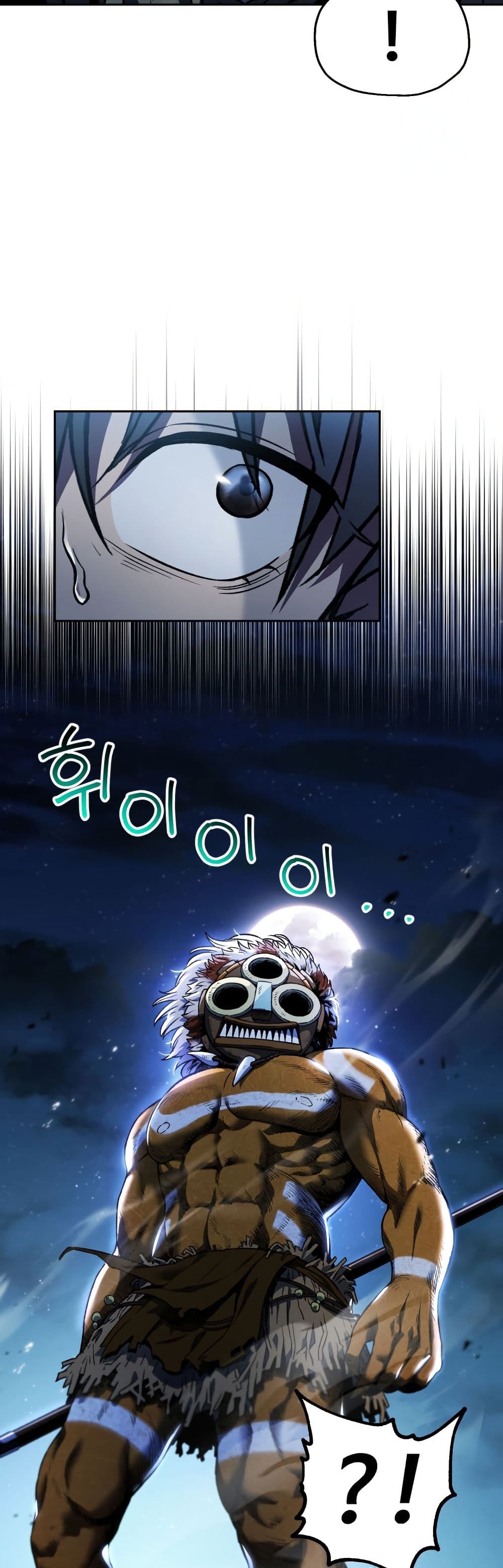 Solo Resurrection page 14