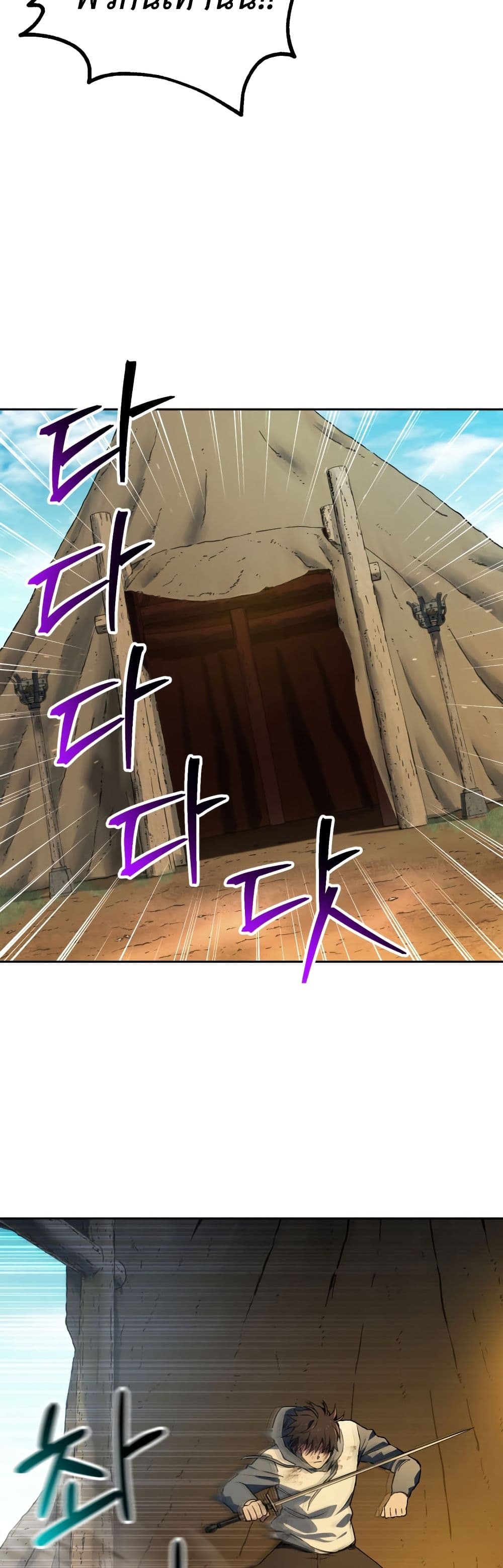 Solo Resurrection page 30