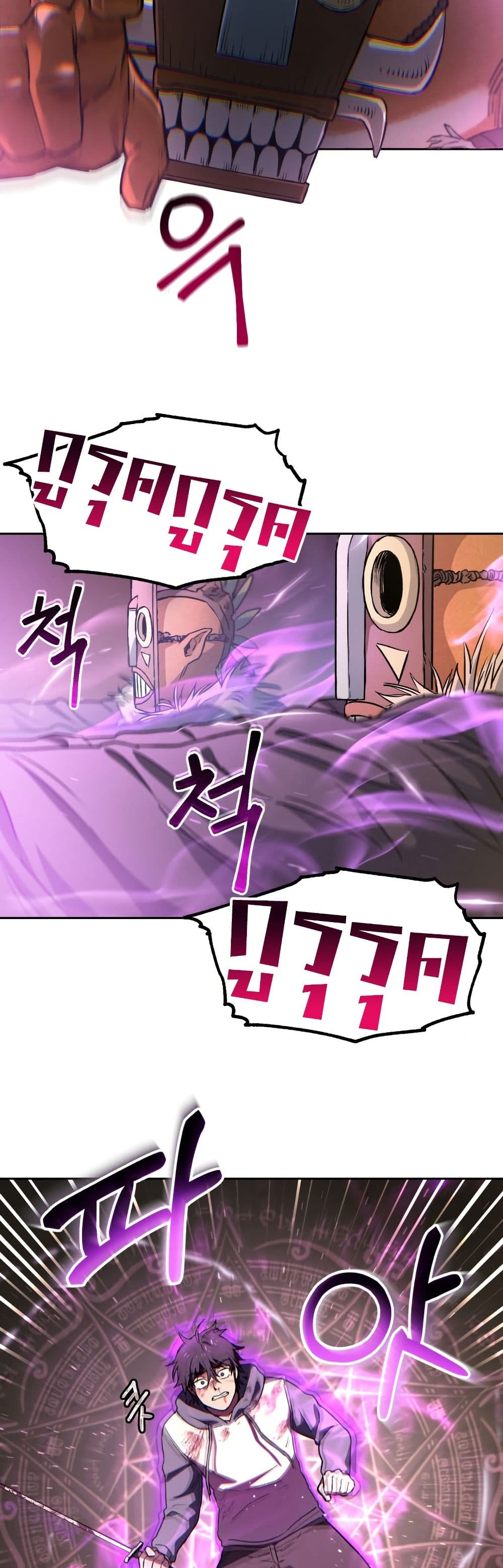 Solo Resurrection page 33