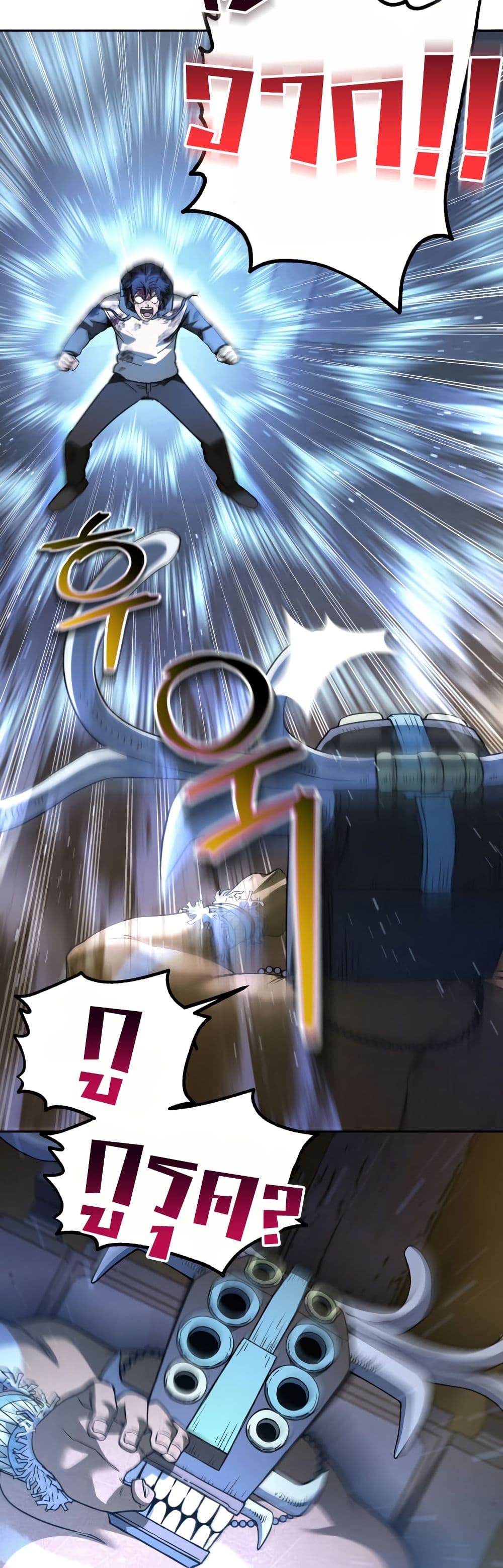 Solo Resurrection page 36