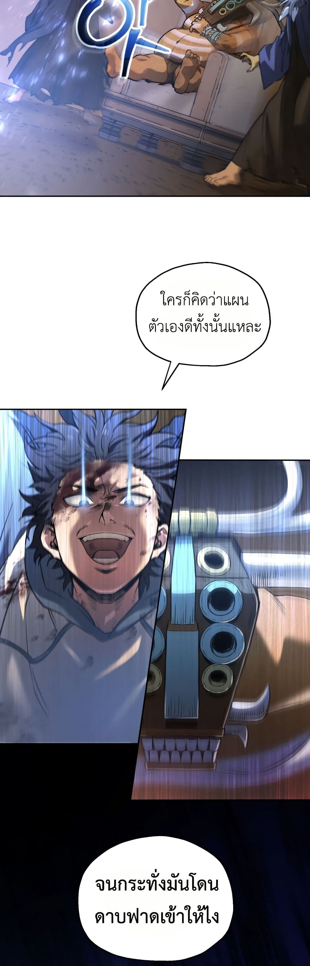 Solo Resurrection page 38