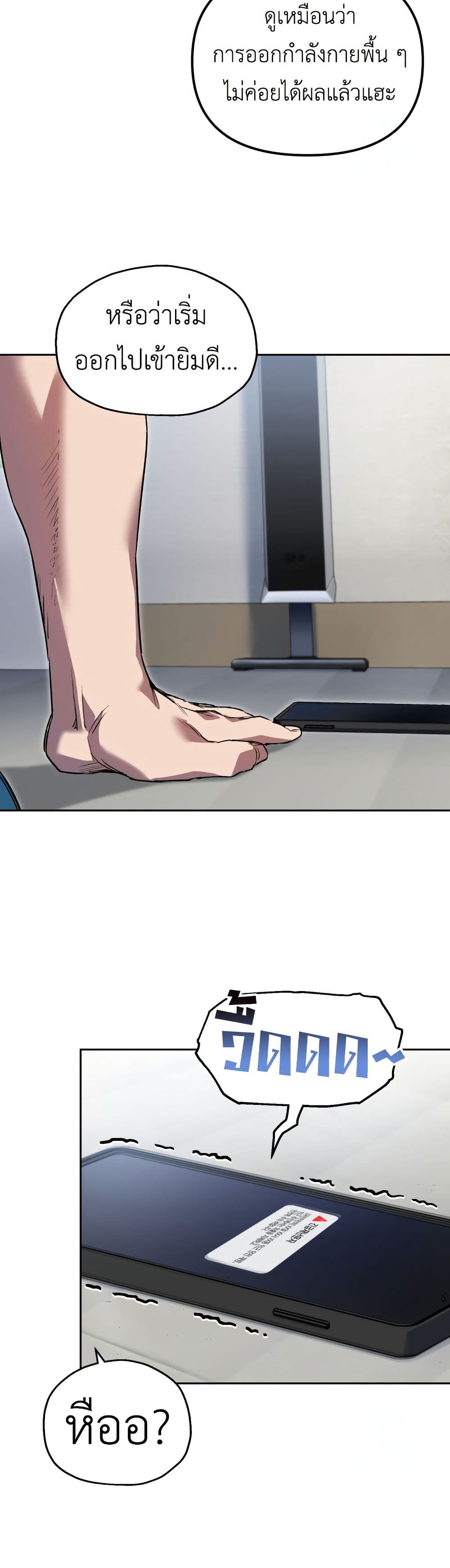 Solo Resurrection page 30