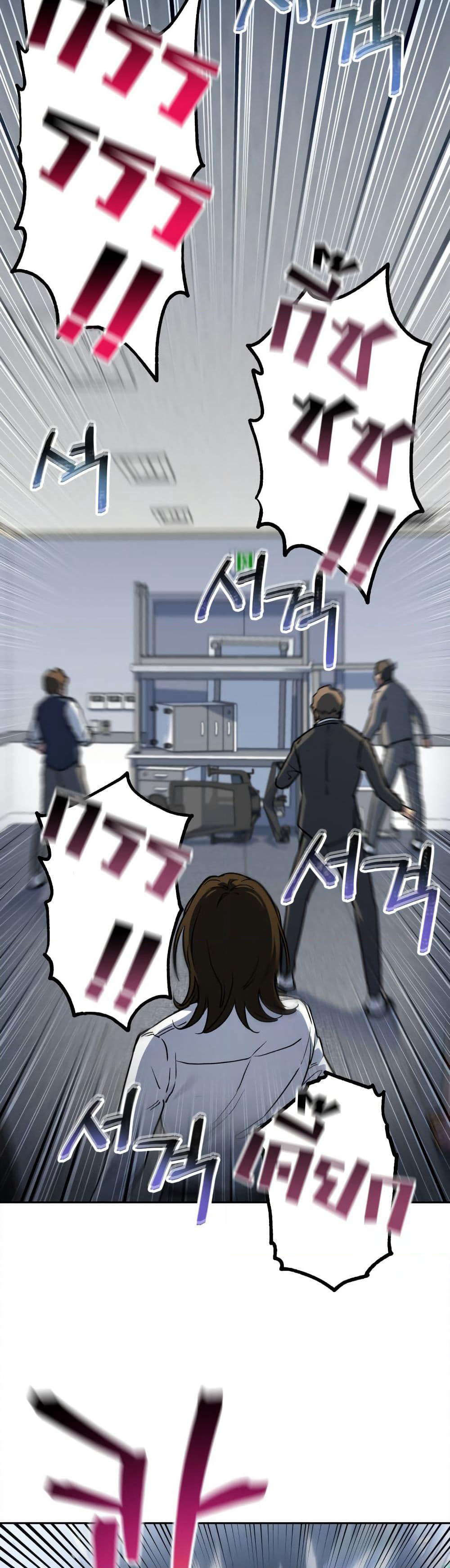 Solo Resurrection page 47