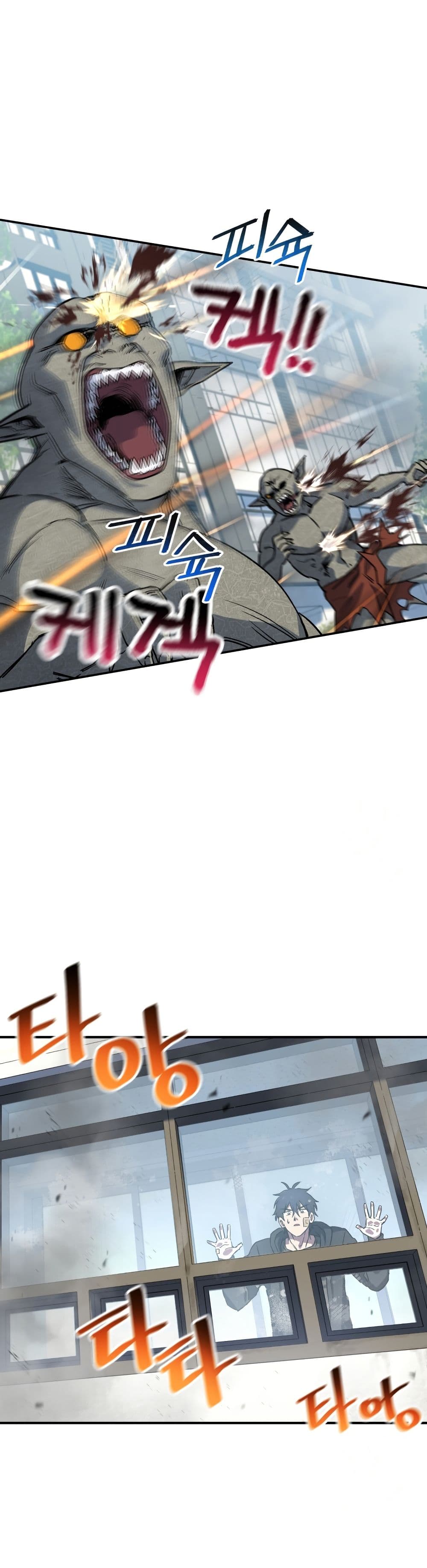 Solo Resurrection page 31