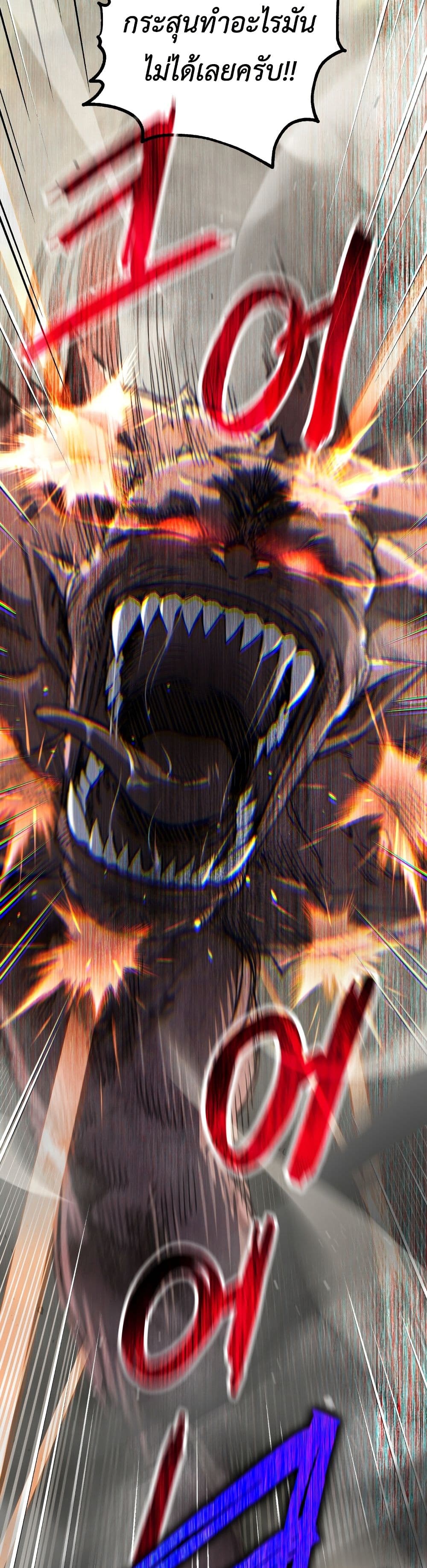 Solo Resurrection page 41