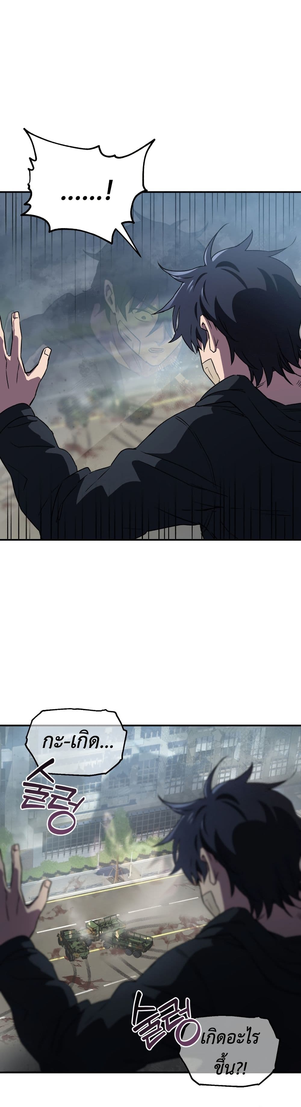 Solo Resurrection page 47