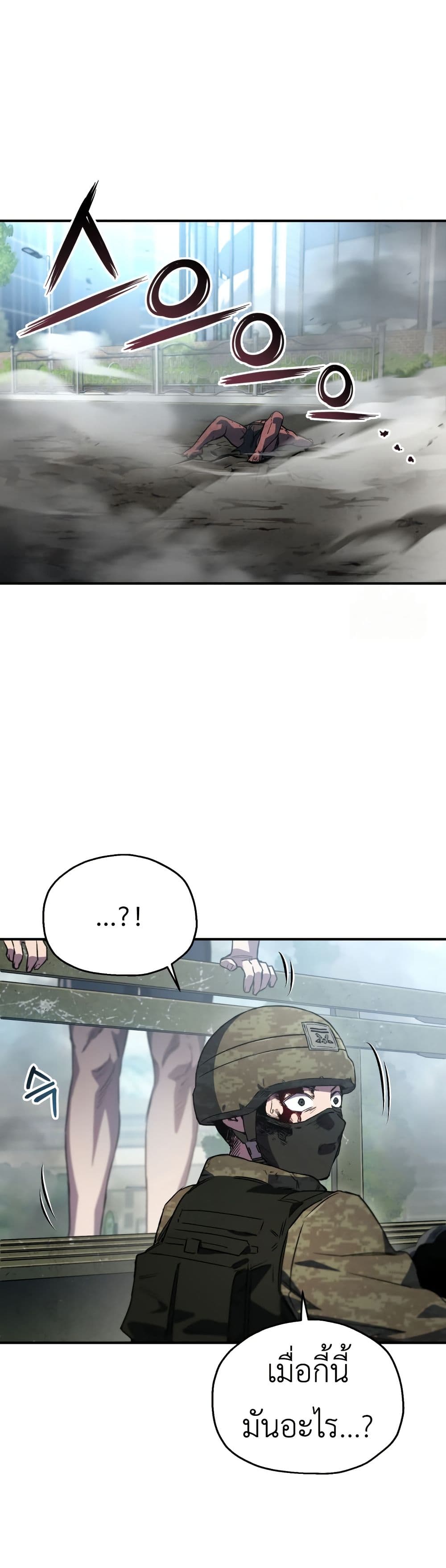 Solo Resurrection page 10