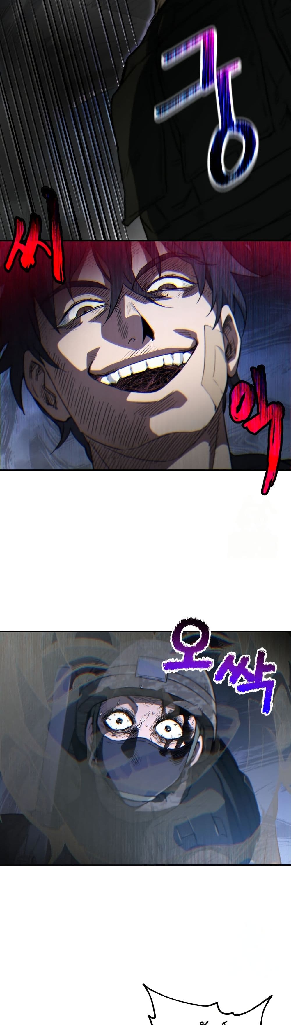 Solo Resurrection page 12