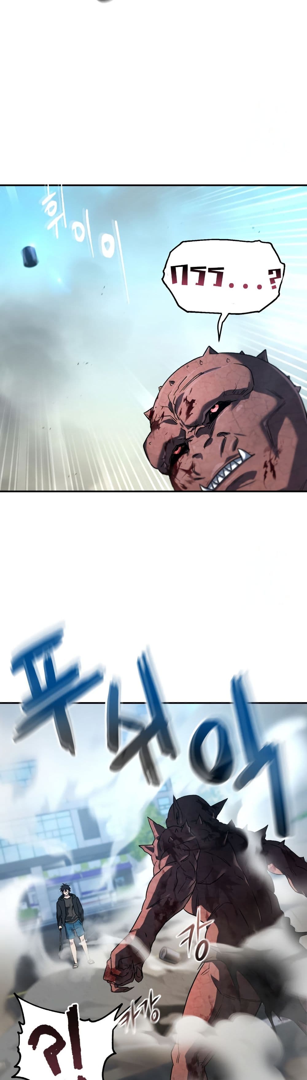 Solo Resurrection page 23