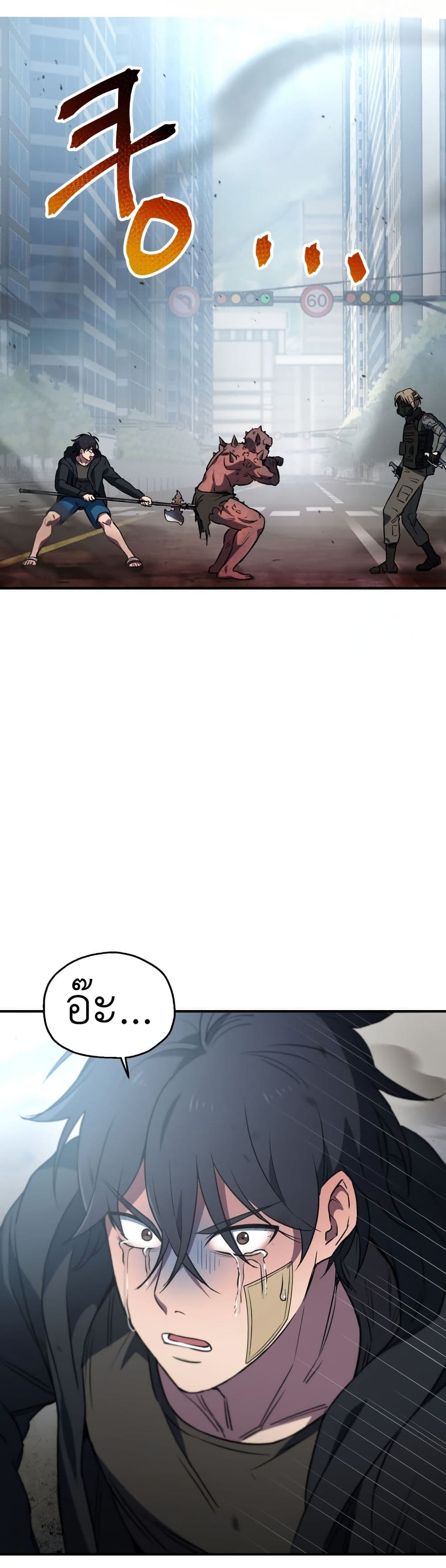 Solo Resurrection page 49