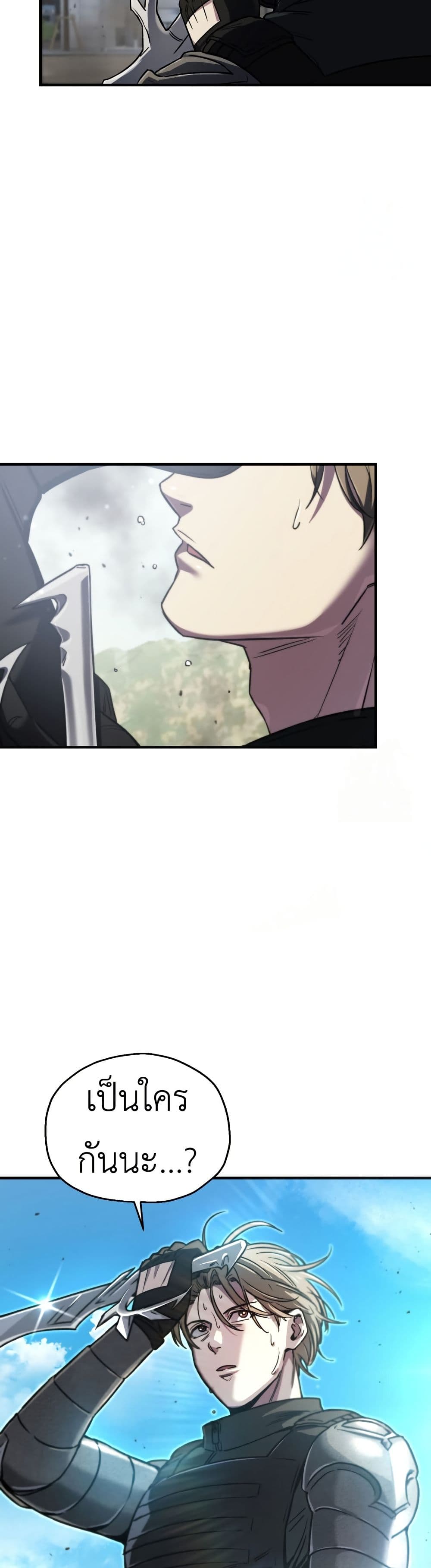 Solo Resurrection page 15
