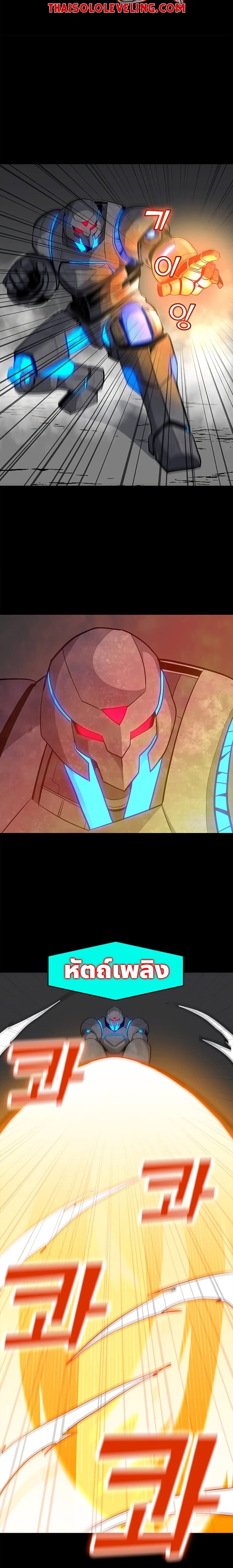 Solo Spell Caster page 2