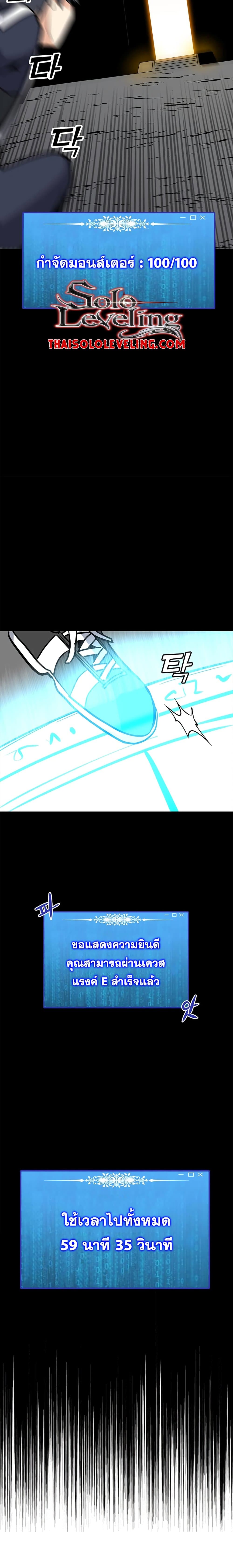Solo Spell Caster page 6