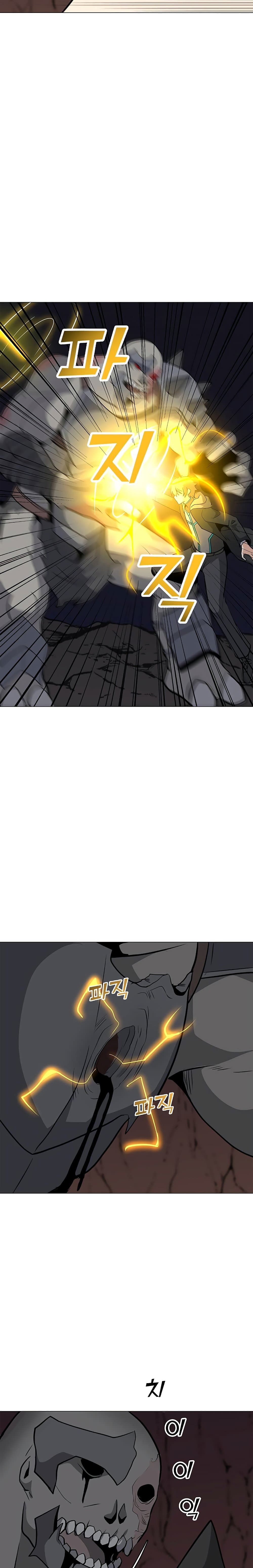 Solo Spell Caster page 7