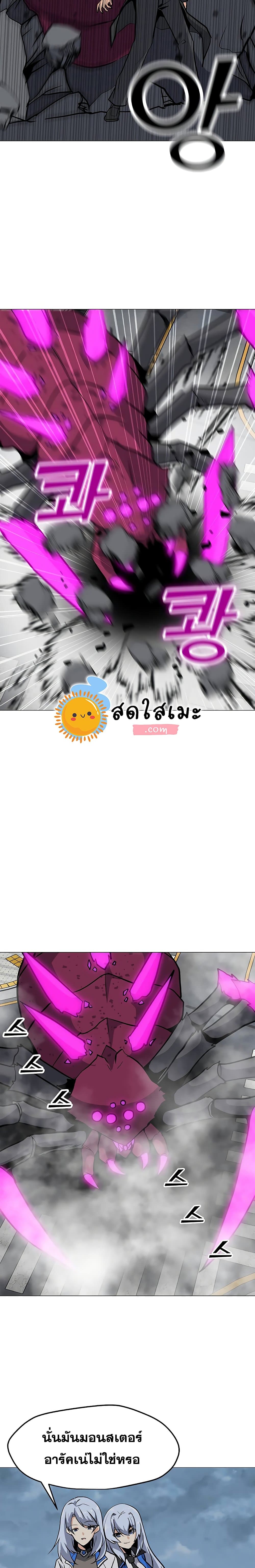 Solo Spell Caster page 10