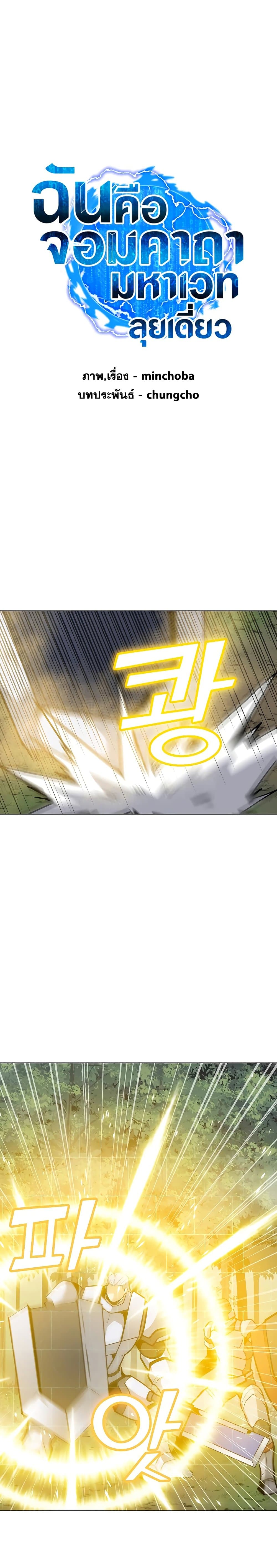 Solo Spell Caster page 5
