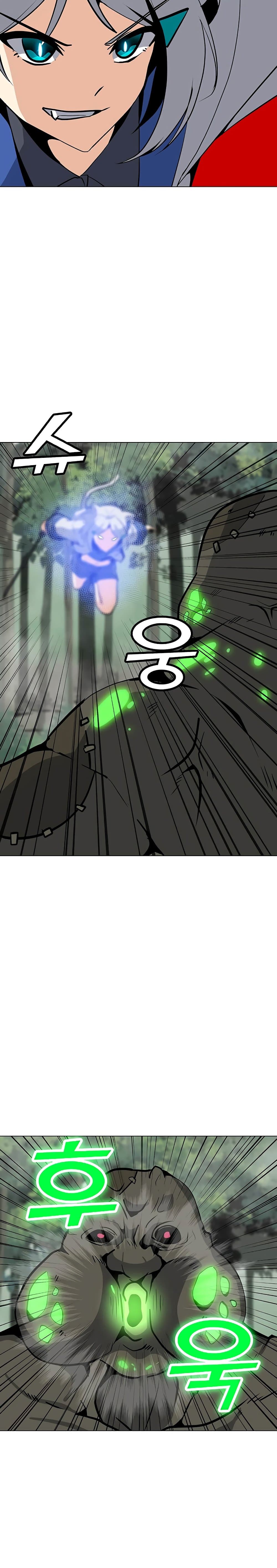 Solo Spell Caster page 8
