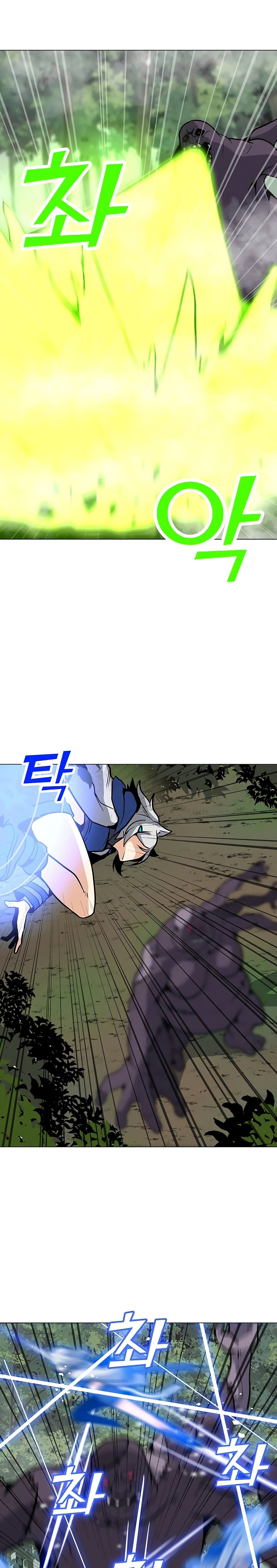 Solo Spell Caster page 9