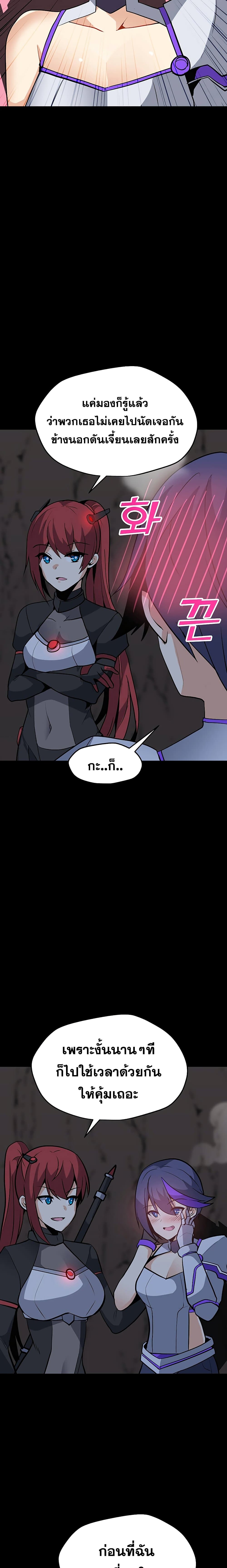 Solo Spell Caster page 4