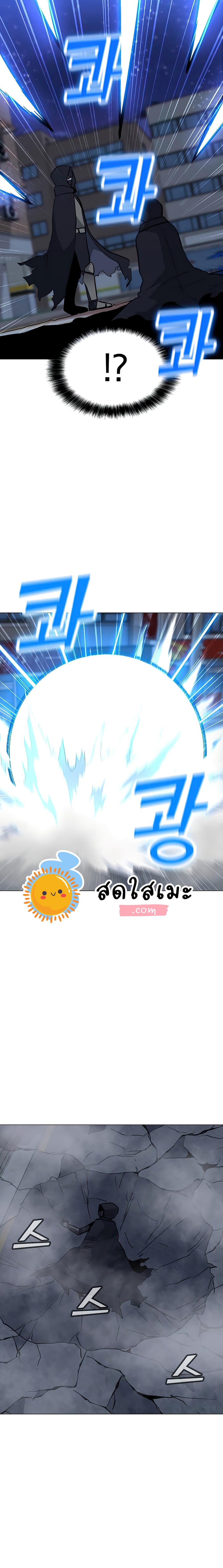 Solo Spell Caster page 6