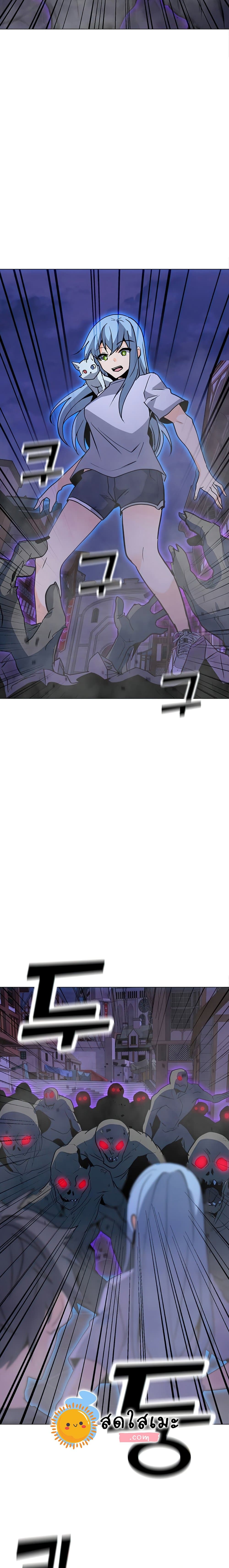 Solo Spell Caster page 2