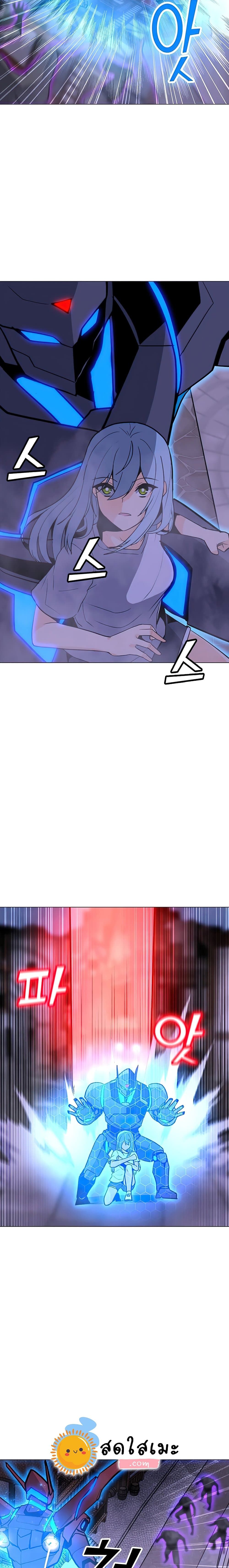 Solo Spell Caster page 5