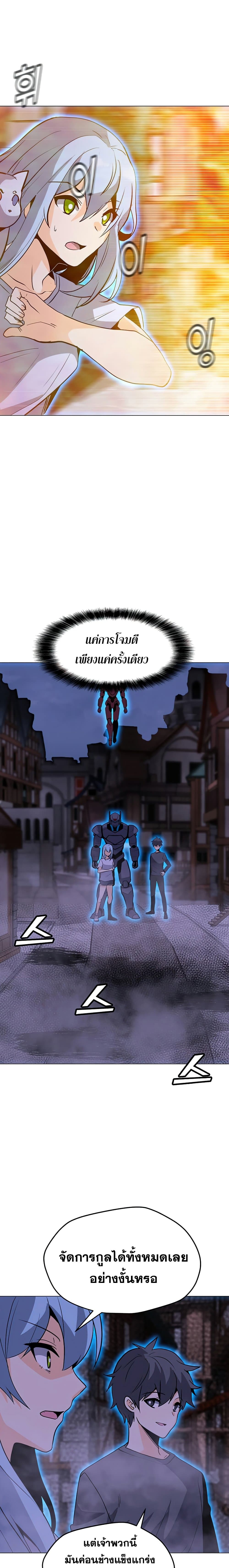 Solo Spell Caster page 7