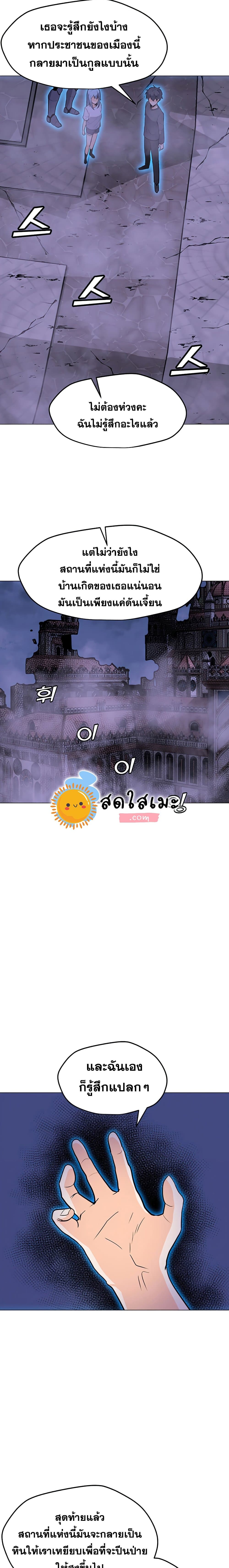 Solo Spell Caster page 9