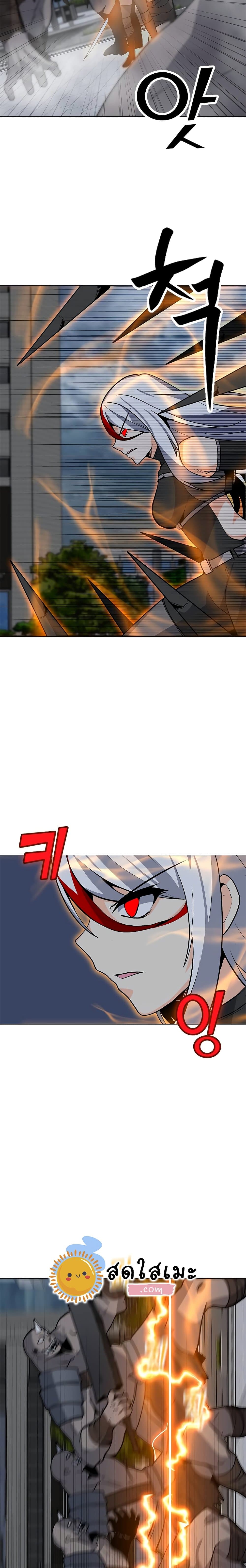 Solo Spell Caster page 5