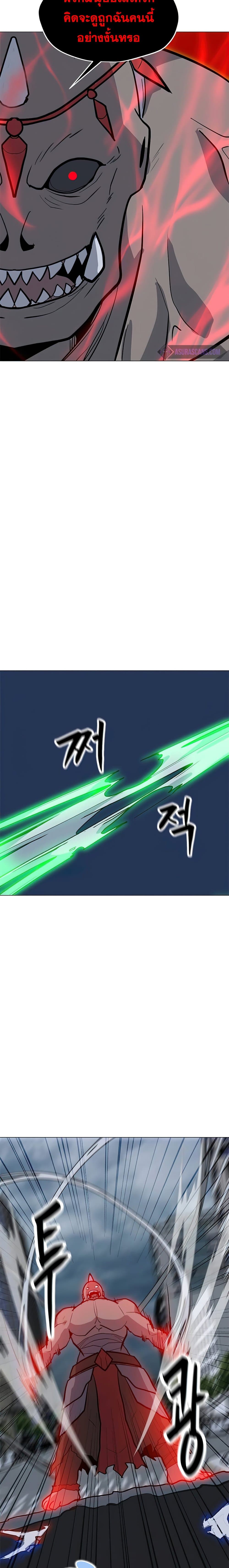 Solo Spell Caster page 10