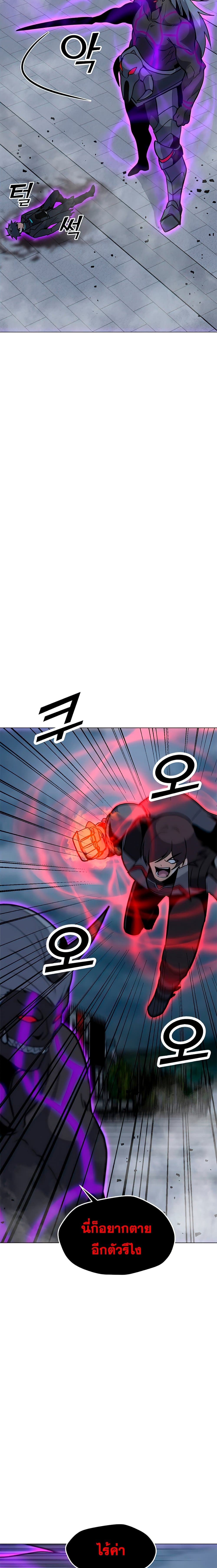 Solo Spell Caster page 6