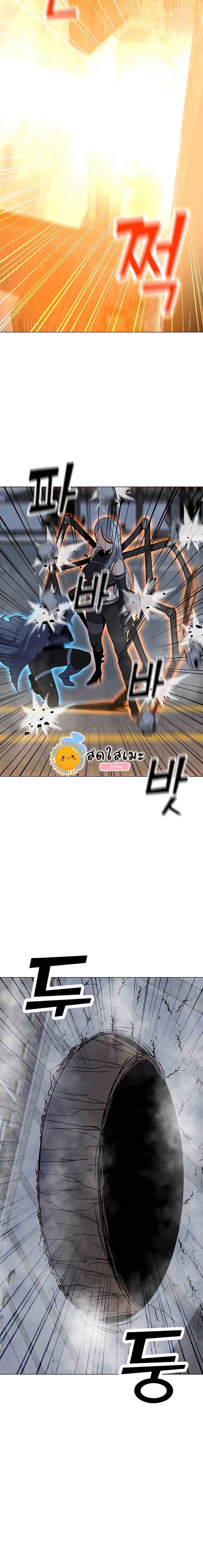 Solo Spell Caster page 2