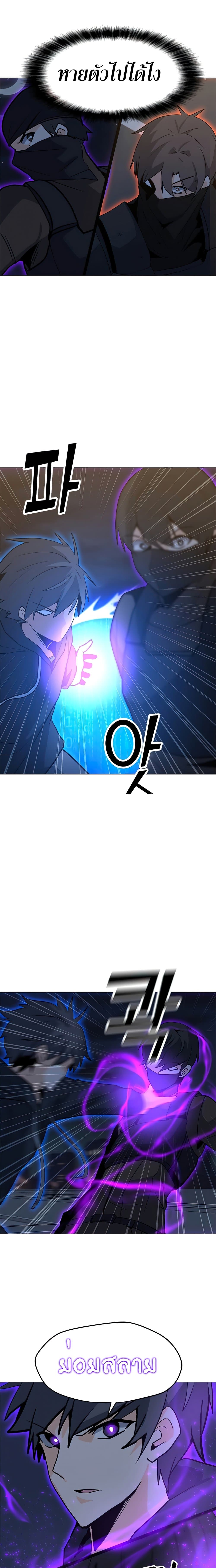 Solo Spell Caster page 5
