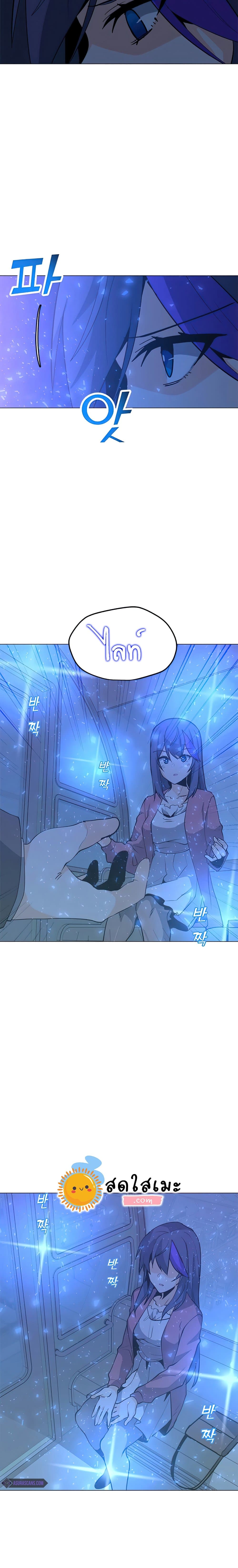 Solo Spell Caster page 4