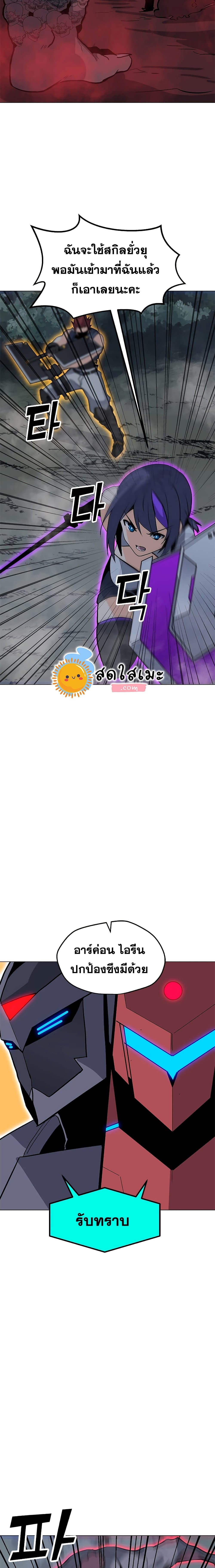 Solo Spell Caster page 6