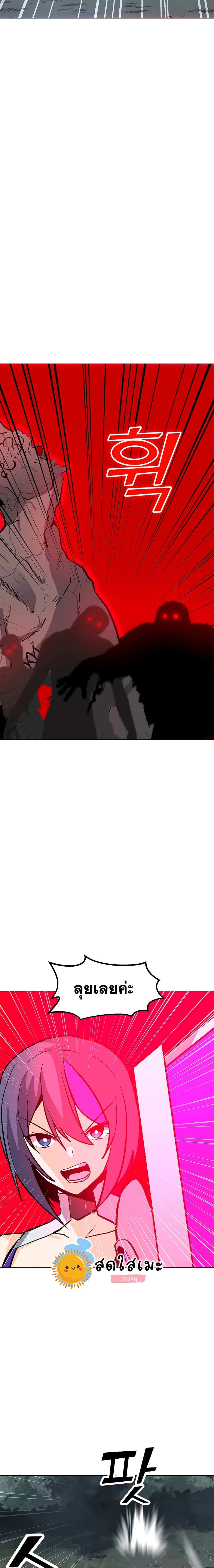Solo Spell Caster page 9