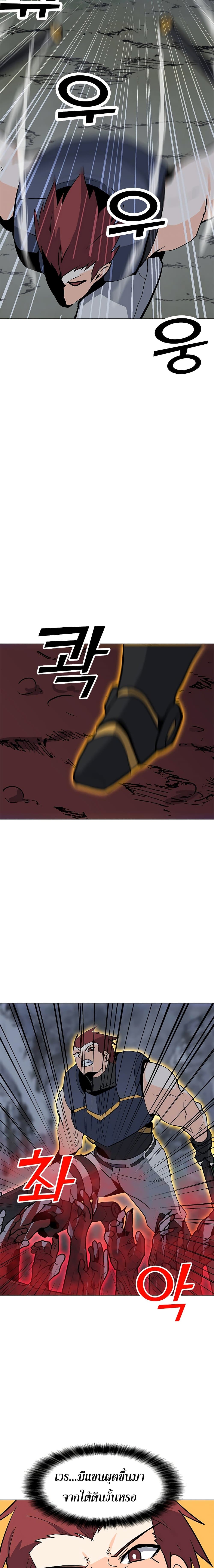 Solo Spell Caster page 10