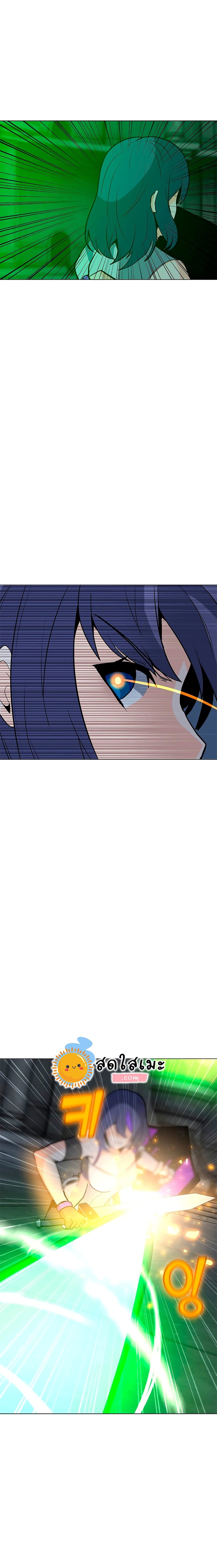Solo Spell Caster page 10