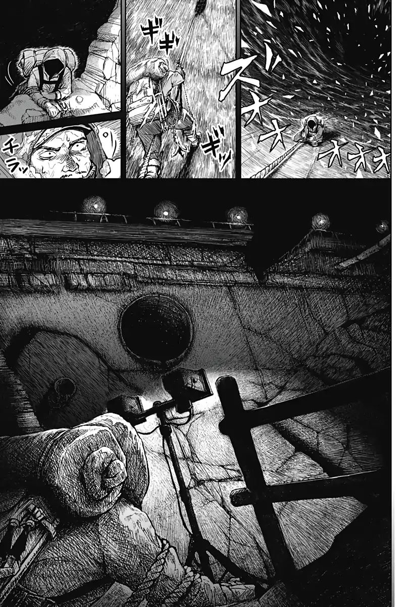 Soloist of the Prison page 38