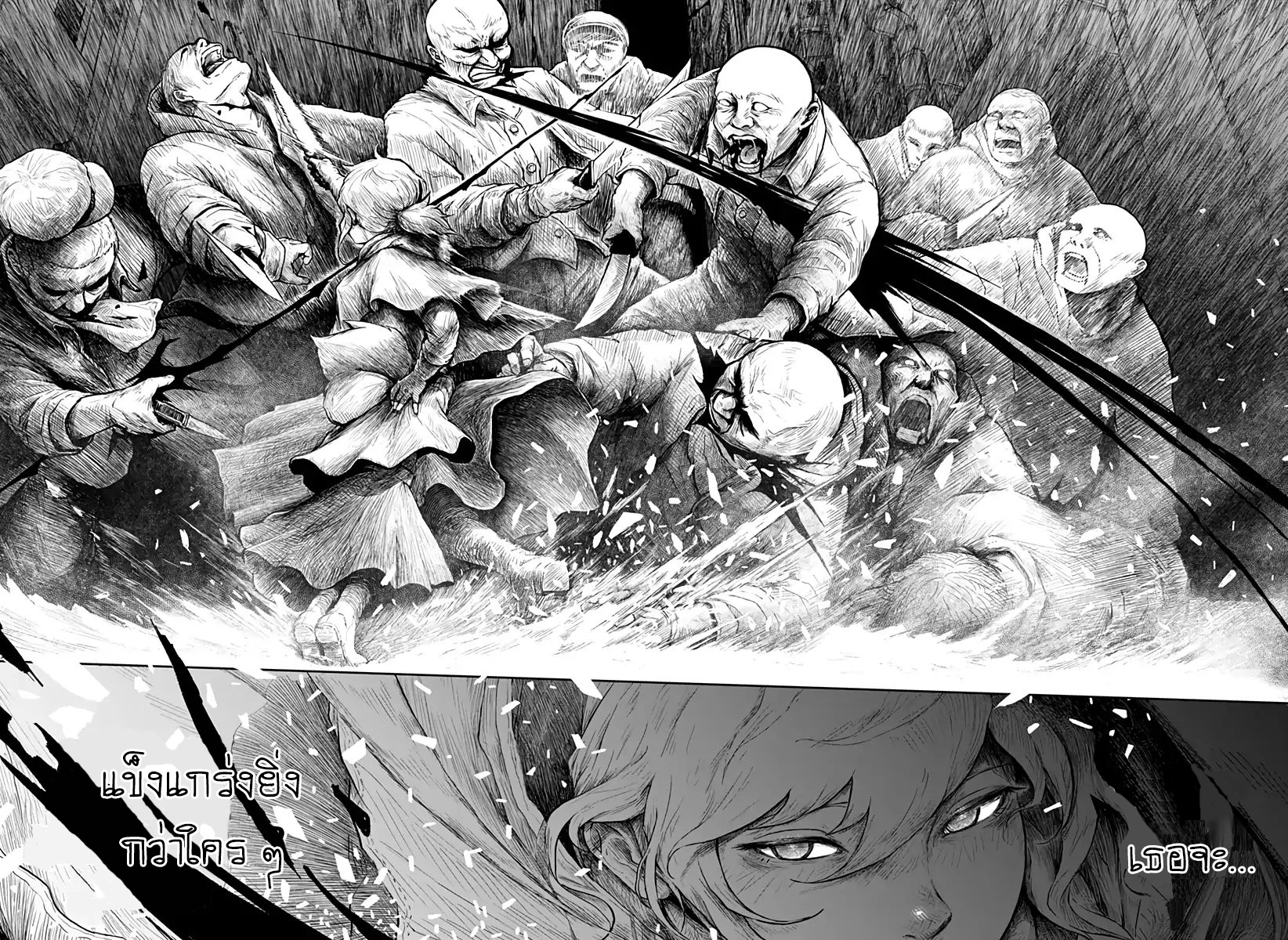 Soloist of the Prison page 41