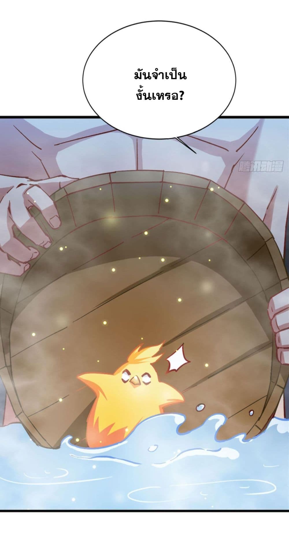 Solve the Crisis of Heaven page 6