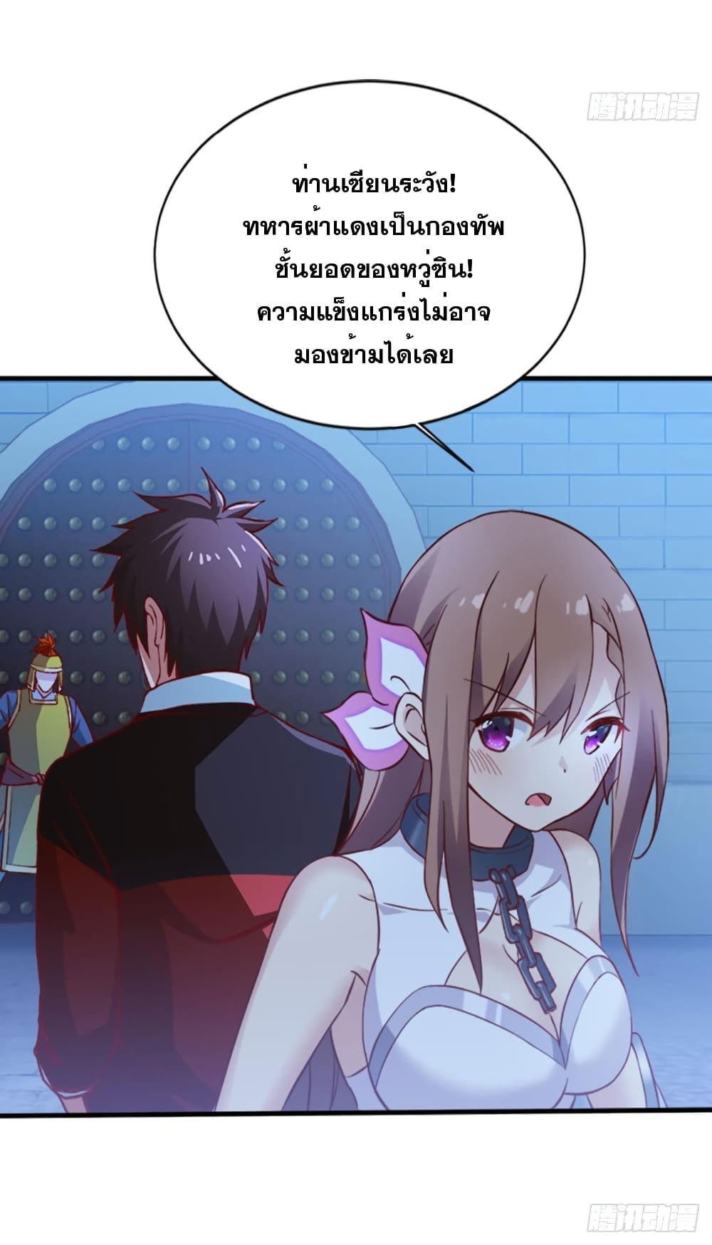 Solve the Crisis of Heaven page 6