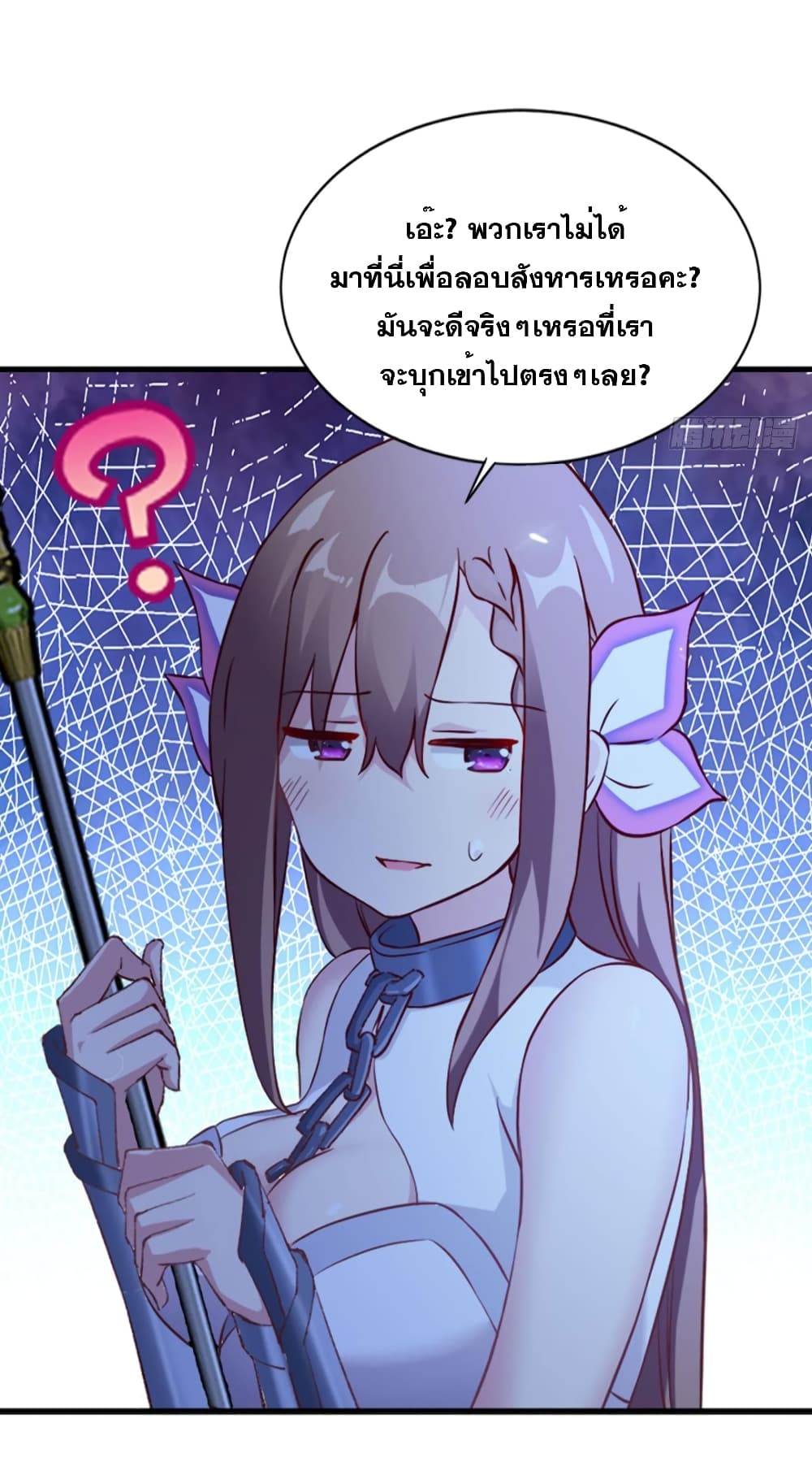 Solve the Crisis of Heaven page 9