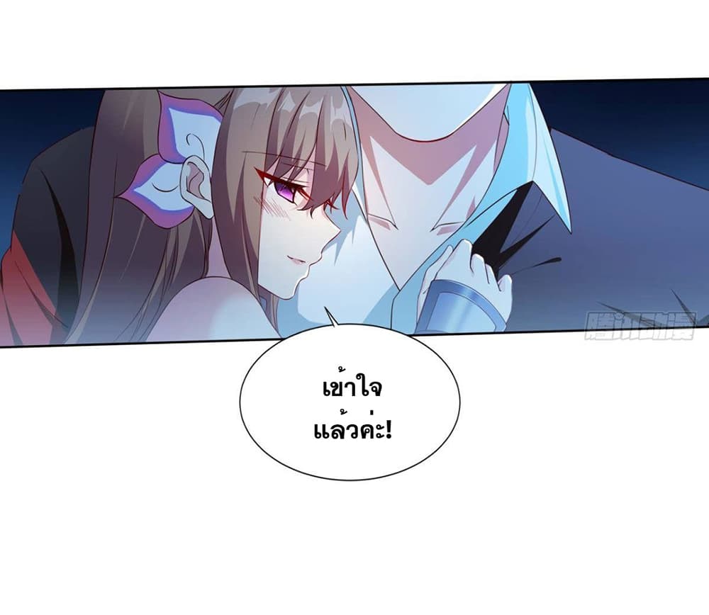 Solve the Crisis of Heaven page 10