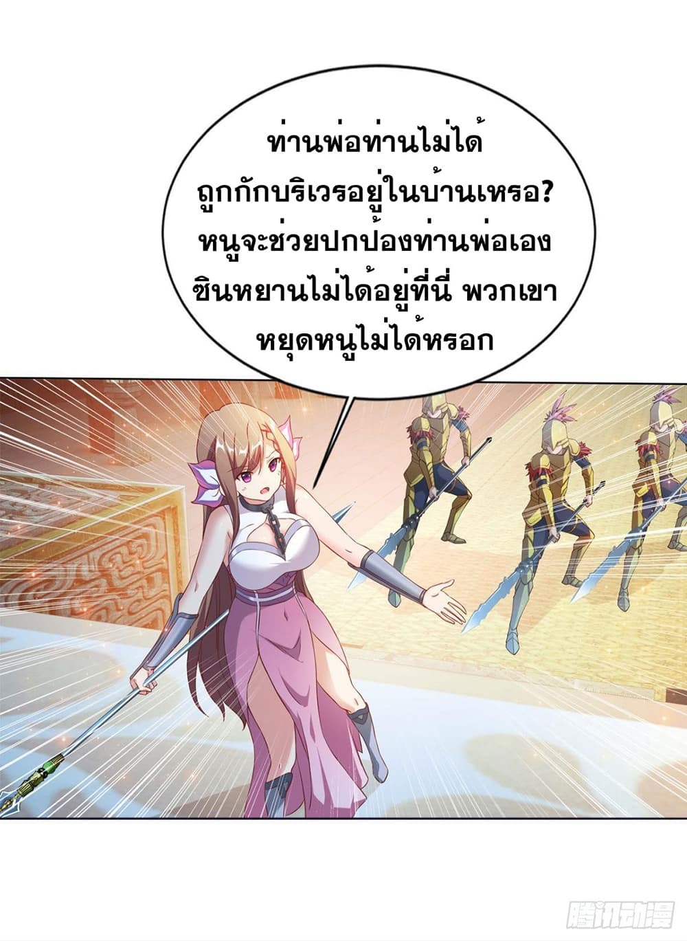 Solve the Crisis of Heaven page 9