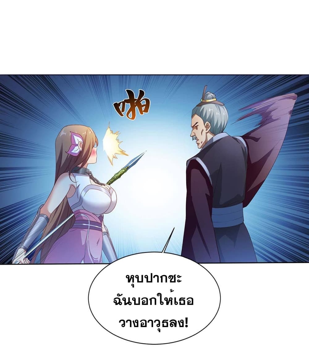 Solve the Crisis of Heaven page 10